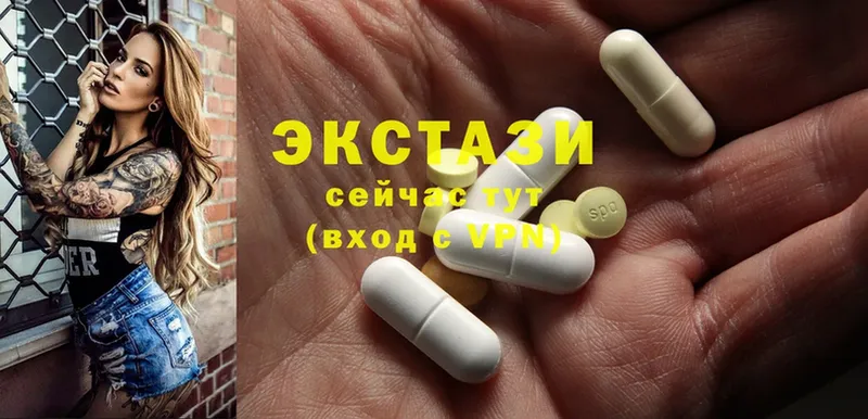 Ecstasy MDMA  наркотики  Семилуки 